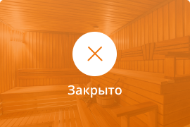 Сауна Русская баня Arz_House в Коломне